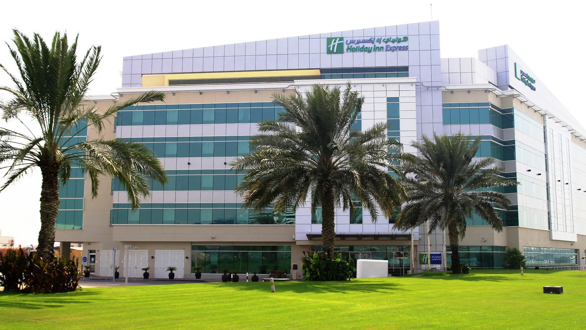Holiday Inn Express Dubai Airport By Ihg