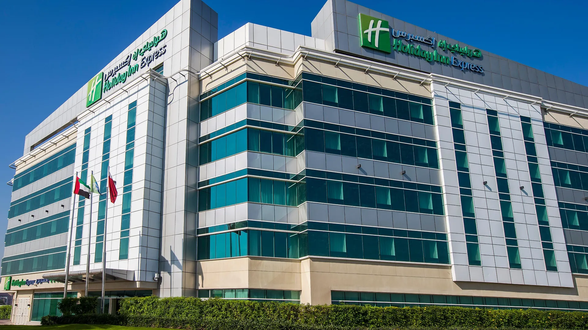 Hotel Holiday Inn Express Dubai Airport By Ihg