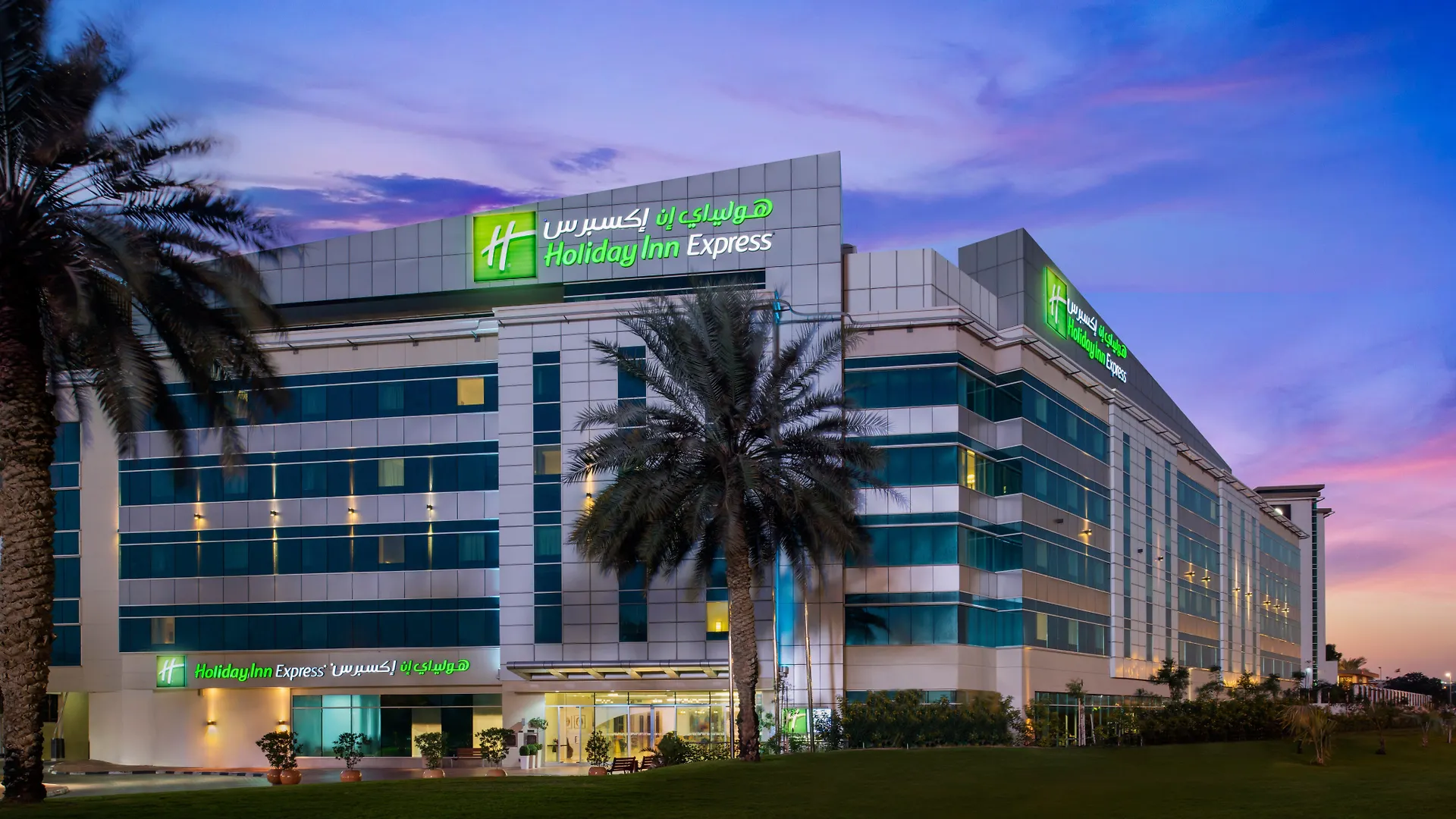 Holiday Inn Express Dubai Airport By Ihg