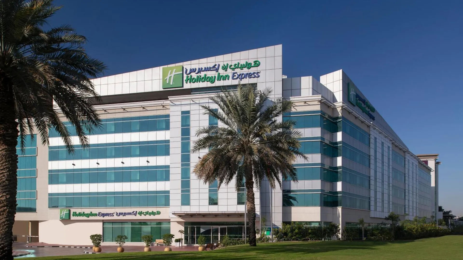 Hotel Holiday Inn Express Dubai Airport By Ihg