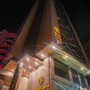 إعمار إيليت 3*, مكة المملكة العربية السعودية