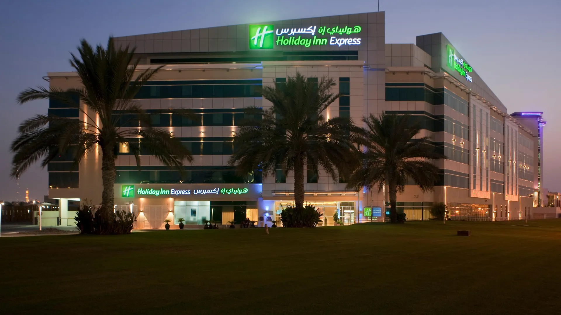 Holiday Inn Express Dubai Airport By Ihg 3*,  United Arab Emirates